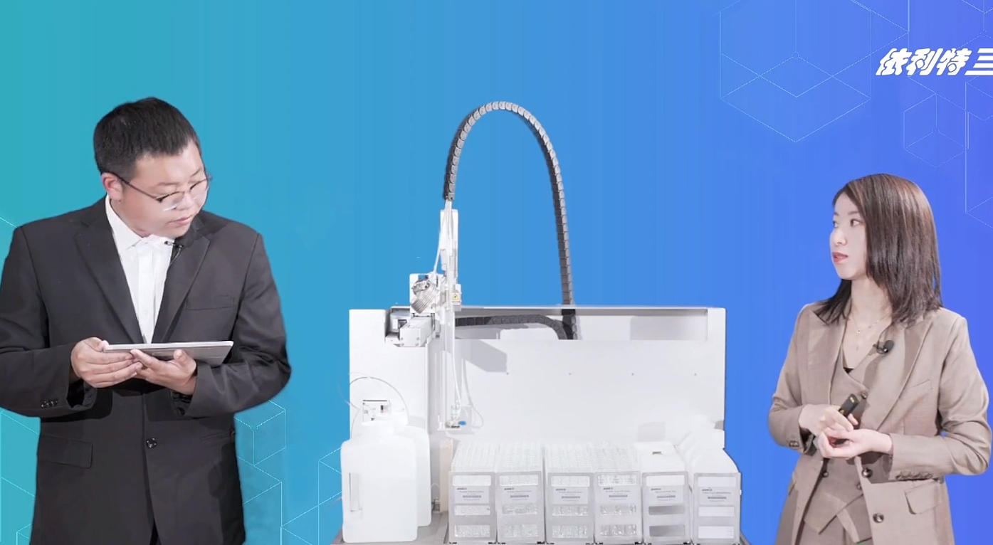 3150進(jìn)餾器一維二維切換