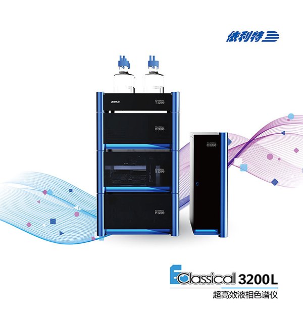 高效液相色譜柱靈敏度不足？10大核心原因+解決方案（附排查步驟）