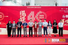 <b>今年的BCEIA，依利特在……？</b>